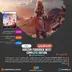 اکانت قانونی Horizon Forbidden West Complete Edition برای PS5